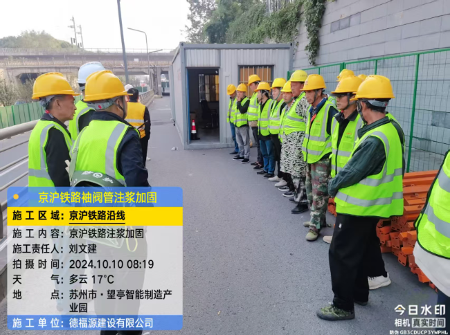 前进回填土沉降注浆处理方案